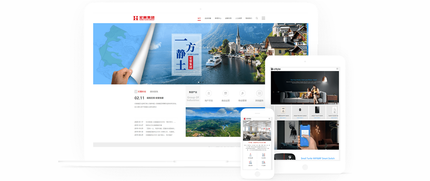 自適應網(wǎng)站，什么是自適應網(wǎng)站