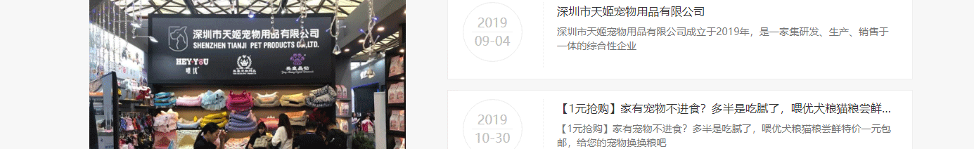 深圳網(wǎng)站設(shè)計公司_高端定制設(shè)計網(wǎng)站_營銷型網(wǎng)站設(shè)計制作_深圳網(wǎng)站建設(shè)