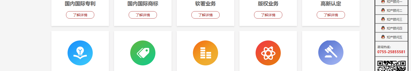 深圳網(wǎng)站設(shè)計公司_高端定制設(shè)計網(wǎng)站_營銷型網(wǎng)站設(shè)計制作_深圳網(wǎng)站建設(shè)
