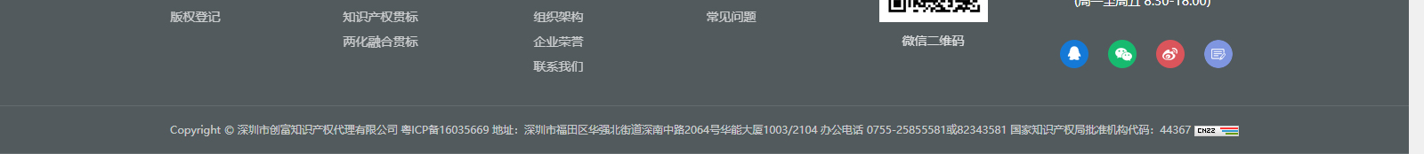 深圳網(wǎng)站設(shè)計公司_高端定制設(shè)計網(wǎng)站_營銷型網(wǎng)站設(shè)計制作_深圳網(wǎng)站建設(shè)
