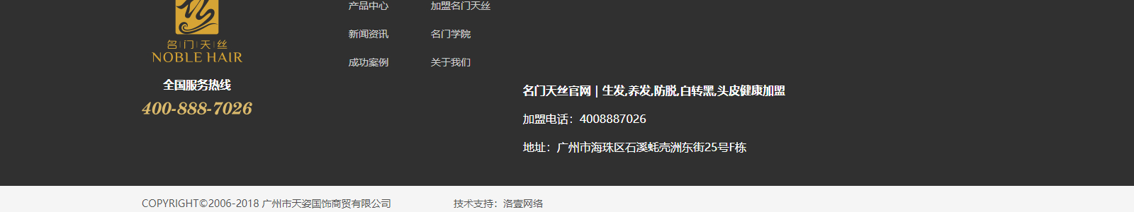 深圳網(wǎng)站設(shè)計公司_高端定制設(shè)計網(wǎng)站_營銷型網(wǎng)站設(shè)計制作_深圳網(wǎng)站建設(shè)