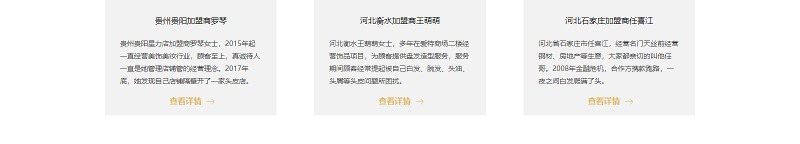 深圳網(wǎng)站設(shè)計公司_高端定制設(shè)計網(wǎng)站_營銷型網(wǎng)站設(shè)計制作_深圳網(wǎng)站建設(shè)