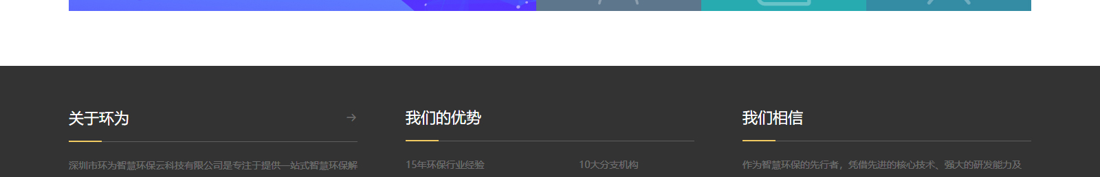 深圳網(wǎng)站設(shè)計(jì)公司_高端定制設(shè)計(jì)網(wǎng)站_營(yíng)銷型網(wǎng)站設(shè)計(jì)制作_深圳網(wǎng)站建設(shè)