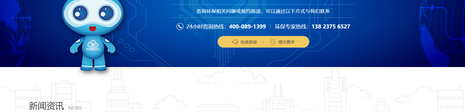 深圳網(wǎng)站設(shè)計(jì)公司_高端定制設(shè)計(jì)網(wǎng)站_營(yíng)銷型網(wǎng)站設(shè)計(jì)制作_深圳網(wǎng)站建設(shè)