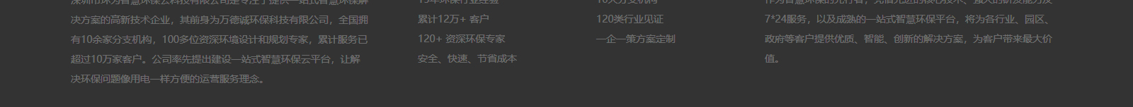 深圳網(wǎng)站設(shè)計(jì)公司_高端定制設(shè)計(jì)網(wǎng)站_營(yíng)銷型網(wǎng)站設(shè)計(jì)制作_深圳網(wǎng)站建設(shè)