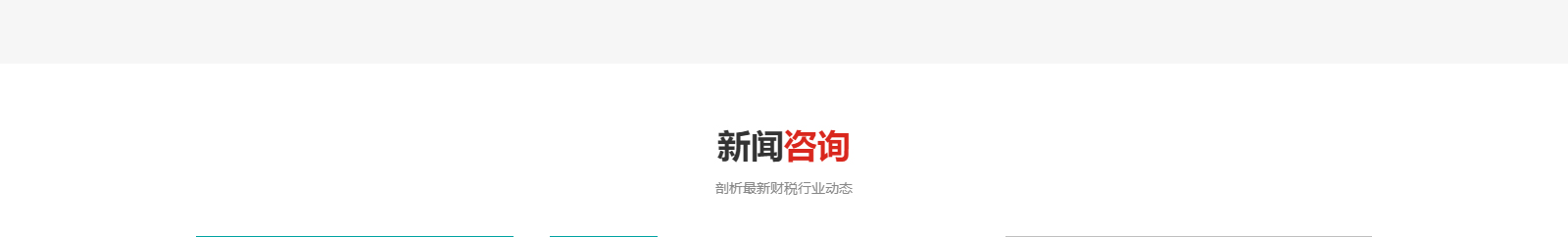 深圳網(wǎng)站設計公司_高端定制設計網(wǎng)站_營銷型網(wǎng)站設計制作_深圳網(wǎng)站建設