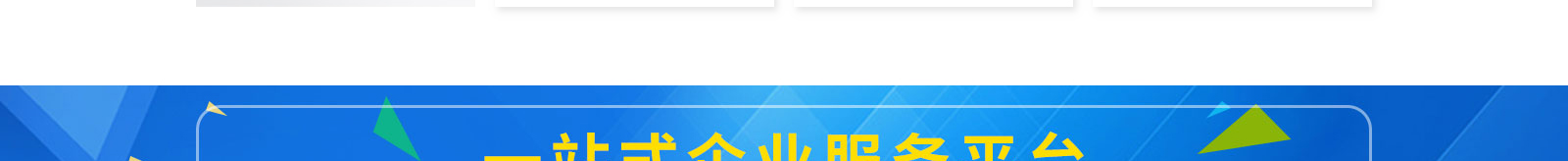 深圳網(wǎng)站設計公司_高端定制設計網(wǎng)站_營銷型網(wǎng)站設計制作_深圳網(wǎng)站建設