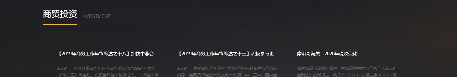 深圳網(wǎng)站設(shè)計(jì)公司_高端定制設(shè)計(jì)網(wǎng)站_營銷型網(wǎng)站設(shè)計(jì)制作_深圳網(wǎng)站建設(shè)