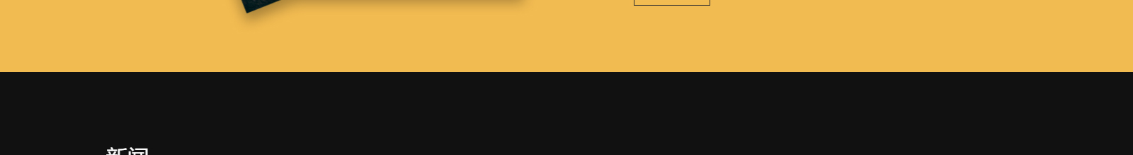 深圳網(wǎng)站設(shè)計(jì)公司_高端定制設(shè)計(jì)網(wǎng)站_營銷型網(wǎng)站設(shè)計(jì)制作_深圳網(wǎng)站建設(shè)