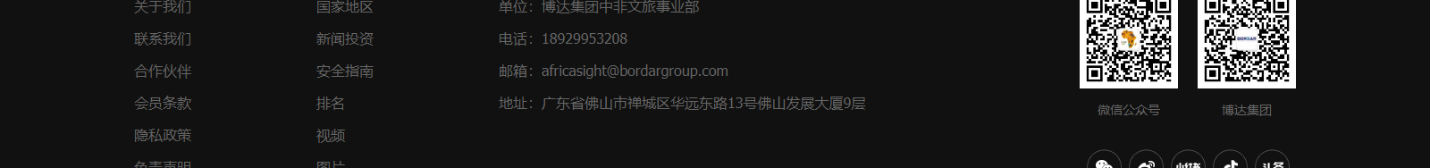 深圳網(wǎng)站設(shè)計(jì)公司_高端定制設(shè)計(jì)網(wǎng)站_營銷型網(wǎng)站設(shè)計(jì)制作_深圳網(wǎng)站建設(shè)