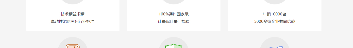 深圳網(wǎng)站設(shè)計公司_高端定制設(shè)計網(wǎng)站_營銷型網(wǎng)站設(shè)計制作_深圳網(wǎng)站建設(shè) 深圳網(wǎng)站設(shè)計公司_高端定制設(shè)計網(wǎng)站_營銷型網(wǎng)站設(shè)計制作_深圳網(wǎng)站建設(shè)