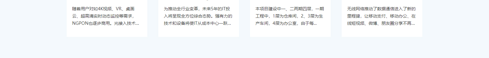 深圳網(wǎng)站設(shè)計公司_高端定制設(shè)計網(wǎng)站_營銷型網(wǎng)站設(shè)計制作_深圳網(wǎng)站建設(shè) 深圳網(wǎng)站設(shè)計公司_高端定制設(shè)計網(wǎng)站_營銷型網(wǎng)站設(shè)計制作_深圳網(wǎng)站建設(shè)