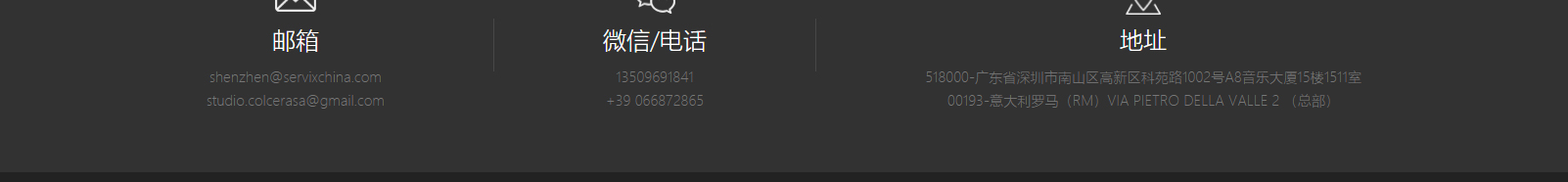 深圳網(wǎng)站設計公司_高端定制設計網(wǎng)站_營銷型網(wǎng)站設計制作_深圳網(wǎng)站建設