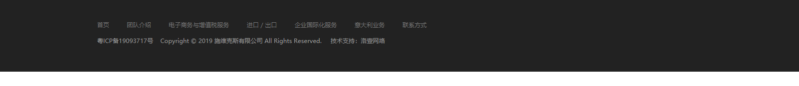 深圳網(wǎng)站設計公司_高端定制設計網(wǎng)站_營銷型網(wǎng)站設計制作_深圳網(wǎng)站建設
