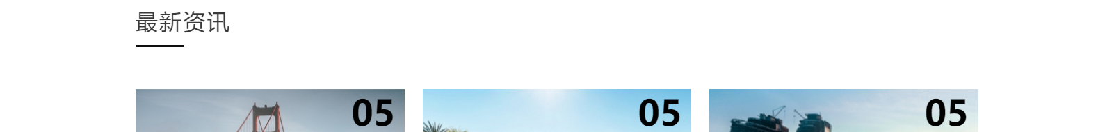 深圳網(wǎng)站設計公司_高端定制設計網(wǎng)站_營銷型網(wǎng)站設計制作_深圳網(wǎng)站建設