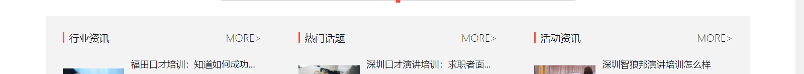 深圳網(wǎng)站設(shè)計(jì)公司_高端定制設(shè)計(jì)網(wǎng)站_營(yíng)銷(xiāo)型網(wǎng)站設(shè)計(jì)制作_深圳網(wǎng)站建設(shè) 深圳網(wǎng)站設(shè)計(jì)公司_高端定制設(shè)計(jì)網(wǎng)站_營(yíng)銷(xiāo)型網(wǎng)站設(shè)計(jì)制作_深圳網(wǎng)站建設(shè)