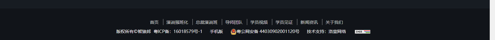 深圳網(wǎng)站設(shè)計(jì)公司_高端定制設(shè)計(jì)網(wǎng)站_營(yíng)銷(xiāo)型網(wǎng)站設(shè)計(jì)制作_深圳網(wǎng)站建設(shè) 深圳網(wǎng)站設(shè)計(jì)公司_高端定制設(shè)計(jì)網(wǎng)站_營(yíng)銷(xiāo)型網(wǎng)站設(shè)計(jì)制作_深圳網(wǎng)站建設(shè)