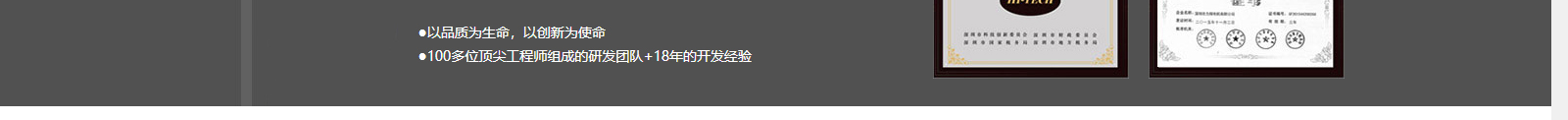 深圳網(wǎng)站設(shè)計(jì)公司_高端定制設(shè)計(jì)網(wǎng)站_營(yíng)銷(xiāo)型網(wǎng)站設(shè)計(jì)制作_深圳網(wǎng)站建設(shè) 深圳網(wǎng)站設(shè)計(jì)公司_高端定制設(shè)計(jì)網(wǎng)站_營(yíng)銷(xiāo)型網(wǎng)站設(shè)計(jì)制作_深圳網(wǎng)站建設(shè)