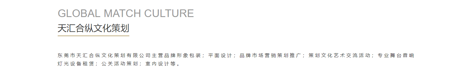 深圳網(wǎng)站設(shè)計公司_高端定制設(shè)計網(wǎng)站_營銷型網(wǎng)站設(shè)計制作_深圳網(wǎng)站建設(shè)