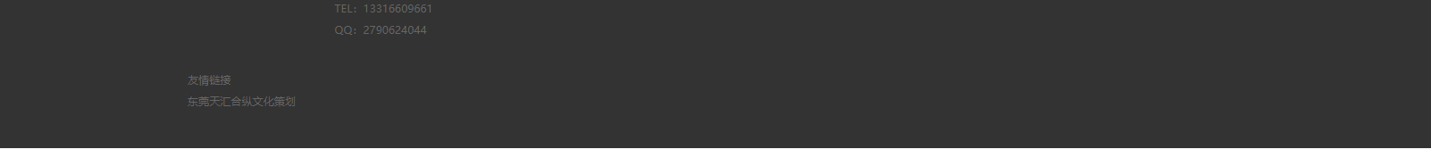 深圳網(wǎng)站設(shè)計公司_高端定制設(shè)計網(wǎng)站_營銷型網(wǎng)站設(shè)計制作_深圳網(wǎng)站建設(shè)