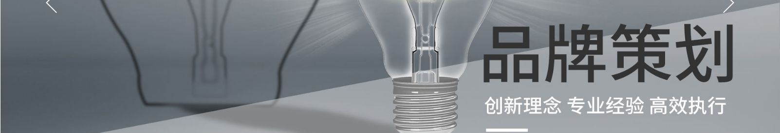 深圳網(wǎng)站設(shè)計公司_高端定制設(shè)計網(wǎng)站_營銷型網(wǎng)站設(shè)計制作_深圳網(wǎng)站建設(shè)