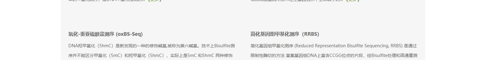 深圳網(wǎng)站設(shè)計(jì)公司_高端定制設(shè)計(jì)網(wǎng)站_營銷型網(wǎng)站設(shè)計(jì)制作_深圳網(wǎng)站建設(shè)