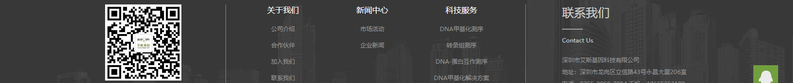 深圳網(wǎng)站設(shè)計(jì)公司_高端定制設(shè)計(jì)網(wǎng)站_營銷型網(wǎng)站設(shè)計(jì)制作_深圳網(wǎng)站建設(shè)