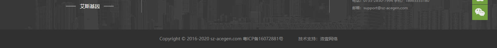 深圳網(wǎng)站設(shè)計(jì)公司_高端定制設(shè)計(jì)網(wǎng)站_營銷型網(wǎng)站設(shè)計(jì)制作_深圳網(wǎng)站建設(shè)