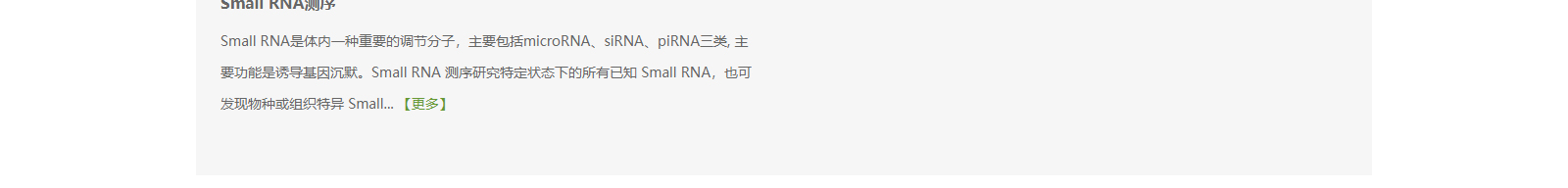 深圳網(wǎng)站設(shè)計(jì)公司_高端定制設(shè)計(jì)網(wǎng)站_營銷型網(wǎng)站設(shè)計(jì)制作_深圳網(wǎng)站建設(shè)