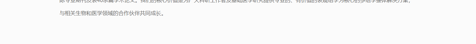 深圳網(wǎng)站設(shè)計(jì)公司_高端定制設(shè)計(jì)網(wǎng)站_營銷型網(wǎng)站設(shè)計(jì)制作_深圳網(wǎng)站建設(shè)