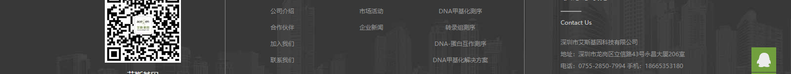 深圳網(wǎng)站設(shè)計(jì)公司_高端定制設(shè)計(jì)網(wǎng)站_營銷型網(wǎng)站設(shè)計(jì)制作_深圳網(wǎng)站建設(shè)