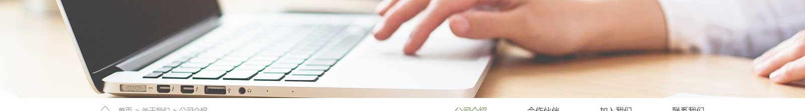 深圳網(wǎng)站設(shè)計(jì)公司_高端定制設(shè)計(jì)網(wǎng)站_營銷型網(wǎng)站設(shè)計(jì)制作_深圳網(wǎng)站建設(shè)