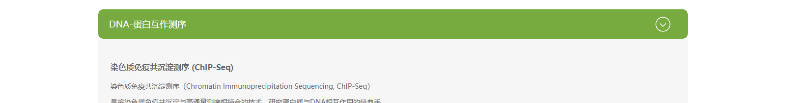 深圳網(wǎng)站設(shè)計(jì)公司_高端定制設(shè)計(jì)網(wǎng)站_營銷型網(wǎng)站設(shè)計(jì)制作_深圳網(wǎng)站建設(shè)