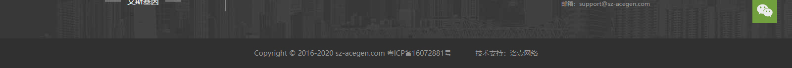 深圳網(wǎng)站設(shè)計(jì)公司_高端定制設(shè)計(jì)網(wǎng)站_營銷型網(wǎng)站設(shè)計(jì)制作_深圳網(wǎng)站建設(shè)