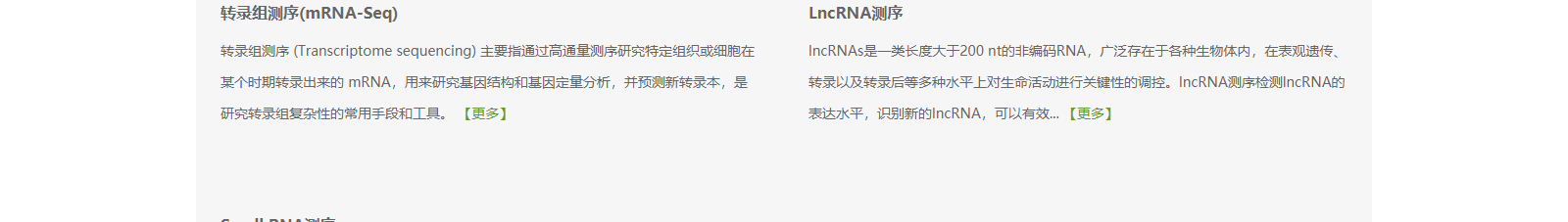 深圳網(wǎng)站設(shè)計(jì)公司_高端定制設(shè)計(jì)網(wǎng)站_營銷型網(wǎng)站設(shè)計(jì)制作_深圳網(wǎng)站建設(shè)