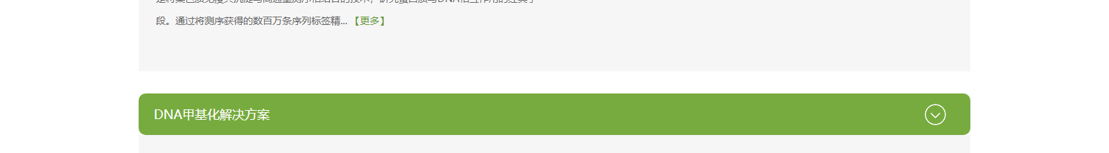 深圳網(wǎng)站設(shè)計(jì)公司_高端定制設(shè)計(jì)網(wǎng)站_營銷型網(wǎng)站設(shè)計(jì)制作_深圳網(wǎng)站建設(shè)