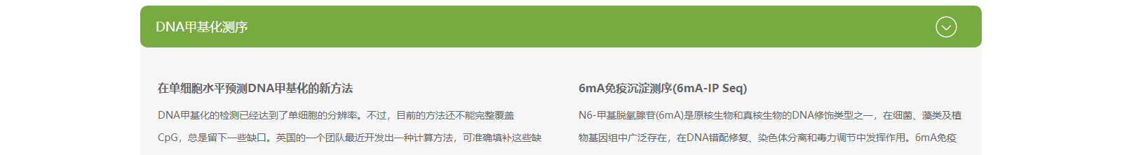 深圳網(wǎng)站設(shè)計(jì)公司_高端定制設(shè)計(jì)網(wǎng)站_營銷型網(wǎng)站設(shè)計(jì)制作_深圳網(wǎng)站建設(shè)