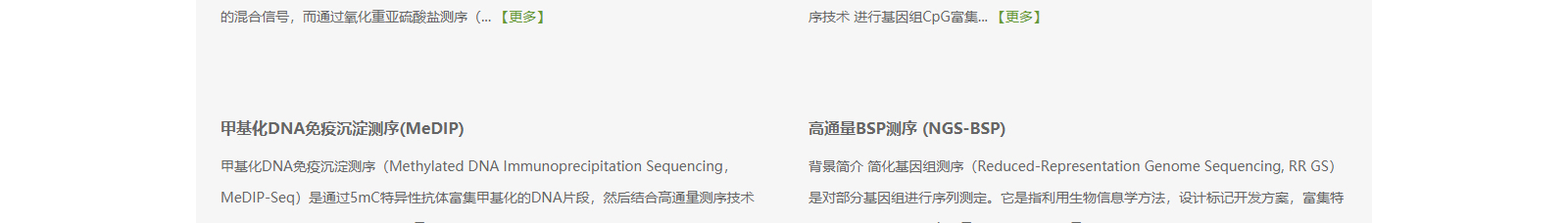 深圳網(wǎng)站設(shè)計(jì)公司_高端定制設(shè)計(jì)網(wǎng)站_營銷型網(wǎng)站設(shè)計(jì)制作_深圳網(wǎng)站建設(shè)