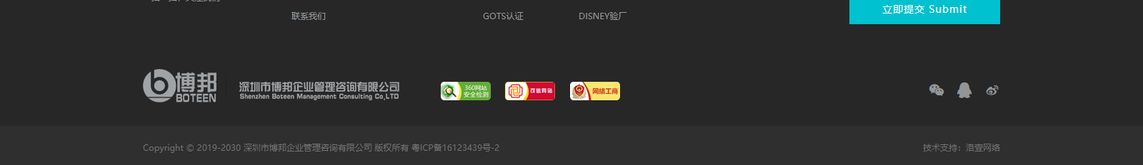 深圳網(wǎng)站設計公司_高端定制設計網(wǎng)站_營銷型網(wǎng)站設計制作_深圳網(wǎng)站建設