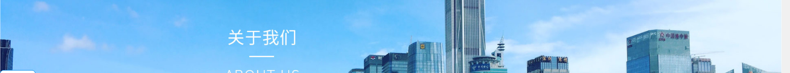 深圳網(wǎng)站設計公司_高端定制設計網(wǎng)站_營銷型網(wǎng)站設計制作_深圳網(wǎng)站建設