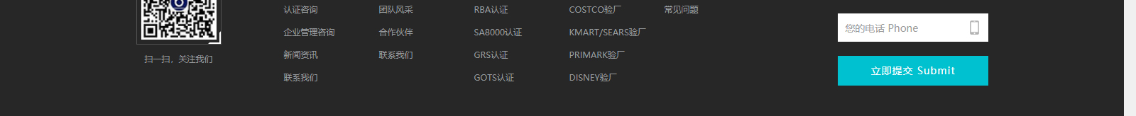 深圳網(wǎng)站設計公司_高端定制設計網(wǎng)站_營銷型網(wǎng)站設計制作_深圳網(wǎng)站建設