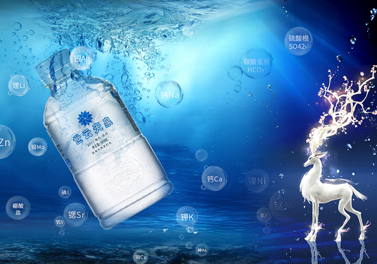 深圳世云飲品有限公司