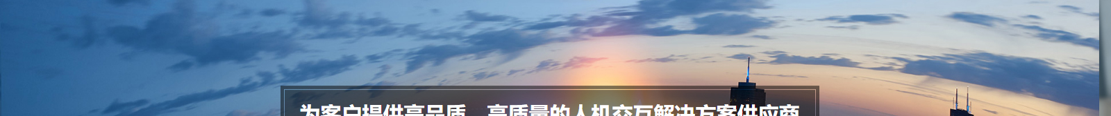 深圳網(wǎng)站設(shè)計公司_高端定制設(shè)計網(wǎng)站_營銷型網(wǎng)站設(shè)計制作_深圳網(wǎng)站建設(shè)