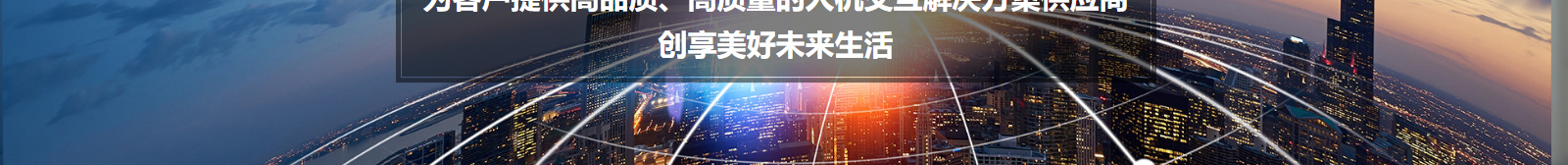 深圳網(wǎng)站設(shè)計公司_高端定制設(shè)計網(wǎng)站_營銷型網(wǎng)站設(shè)計制作_深圳網(wǎng)站建設(shè)
