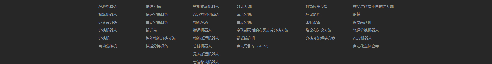 深圳網站設計公司_高端定制設計網站_營銷型網站設計制作_深圳網站建設 深圳網站設計公司_高端定制設計網站_營銷型網站設計制作_深圳網站建設