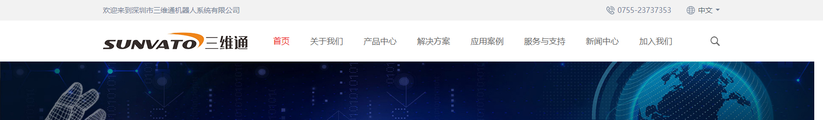 深圳網站設計公司_高端定制設計網站_營銷型網站設計制作_深圳網站建設 深圳網站設計公司_高端定制設計網站_營銷型網站設計制作_深圳網站建設