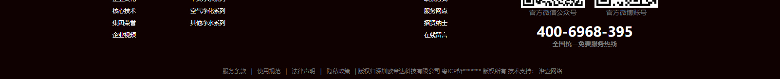 深圳網(wǎng)站設計公司_高端定制設計網(wǎng)站_營銷型網(wǎng)站設計制作_深圳網(wǎng)站建設 深圳網(wǎng)站設計公司_高端定制設計網(wǎng)站_營銷型網(wǎng)站設計制作_深圳網(wǎng)站建設