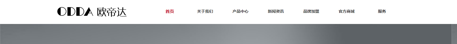 深圳網(wǎng)站設計公司_高端定制設計網(wǎng)站_營銷型網(wǎng)站設計制作_深圳網(wǎng)站建設 深圳網(wǎng)站設計公司_高端定制設計網(wǎng)站_營銷型網(wǎng)站設計制作_深圳網(wǎng)站建設