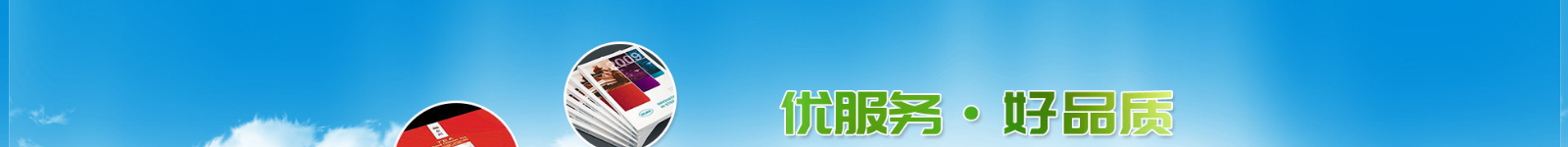 深圳網(wǎng)站設(shè)計公司_高端定制設(shè)計網(wǎng)站_營銷型網(wǎng)站設(shè)計制作_深圳網(wǎng)站建設(shè) 深圳網(wǎng)站設(shè)計公司_高端定制設(shè)計網(wǎng)站_營銷型網(wǎng)站設(shè)計制作_深圳網(wǎng)站建設(shè)