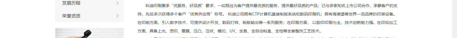 深圳網(wǎng)站設(shè)計公司_高端定制設(shè)計網(wǎng)站_營銷型網(wǎng)站設(shè)計制作_深圳網(wǎng)站建設(shè) 深圳網(wǎng)站設(shè)計公司_高端定制設(shè)計網(wǎng)站_營銷型網(wǎng)站設(shè)計制作_深圳網(wǎng)站建設(shè)